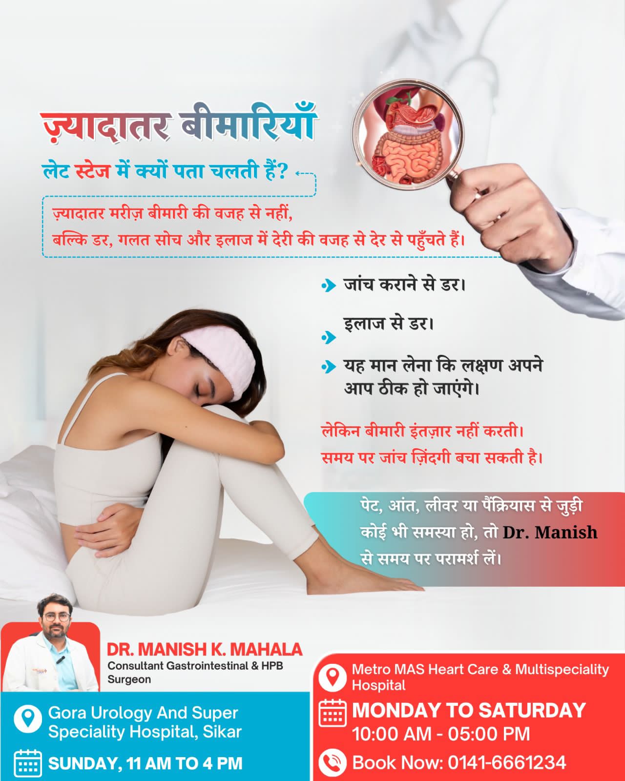 Disease Awareness